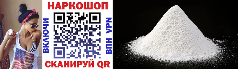 Купить наркотик аптеки Тайга Альфа ПВП  МАРИХУАНА  Мефедрон  Гашиш  COCAIN 