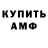 КЕТАМИН VHQ Andrew Grits