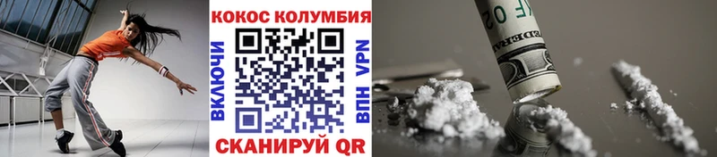Кокаин FishScale Тайга