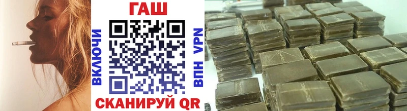 Гашиш гарик Тайга