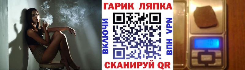 ГАШ гарик  Тайга 