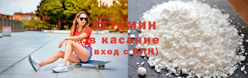 дарнет шоп  мориарти как зайти  Кетамин ketamine  Тайга 