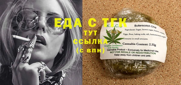 гидропоника Слюдянка