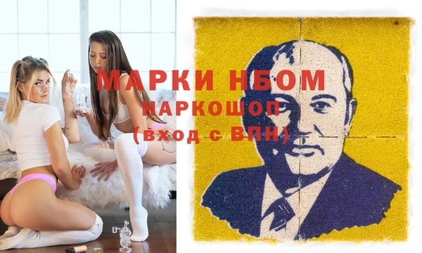 каннабис Снежинск