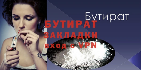 каннабис Снежинск