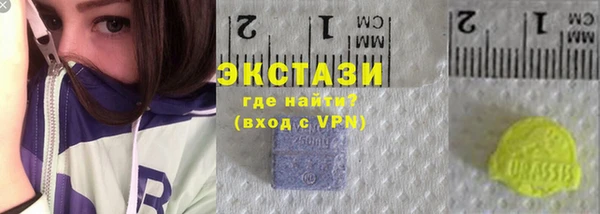 гидропоника Слюдянка