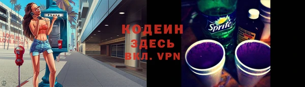 каннабис Снежинск