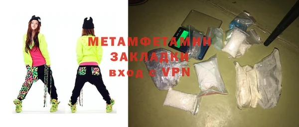 гидропоника Слюдянка