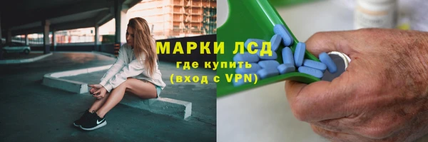 гидропоника Слюдянка