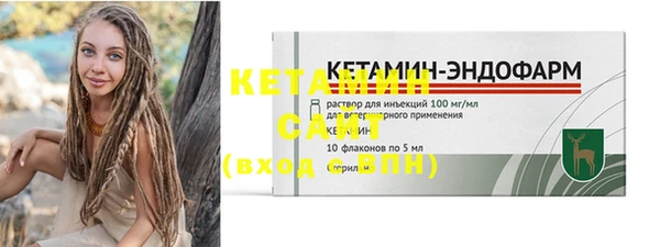 каннабис Снежинск