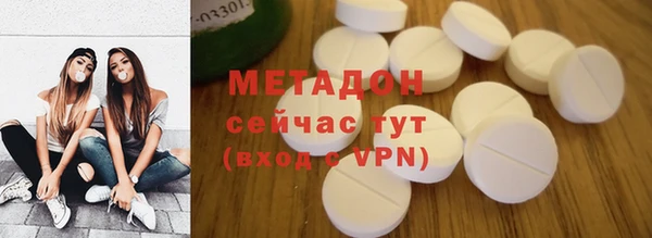 гидропоника Слюдянка