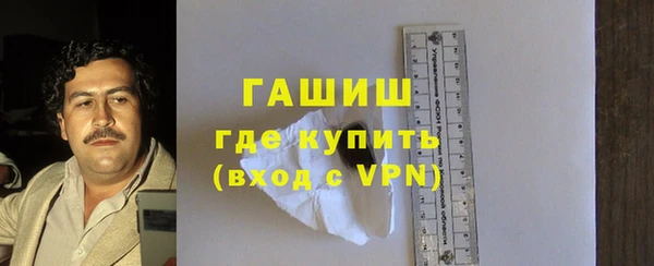 гидропоника Слюдянка