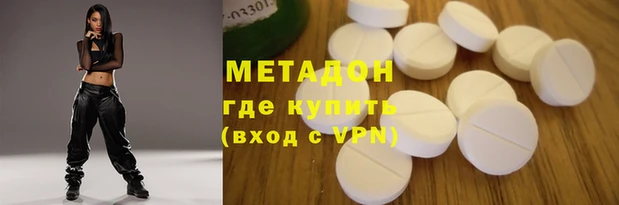 гидропоника Слюдянка