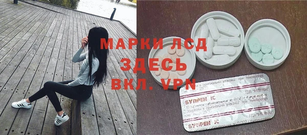 гидропоника Слюдянка