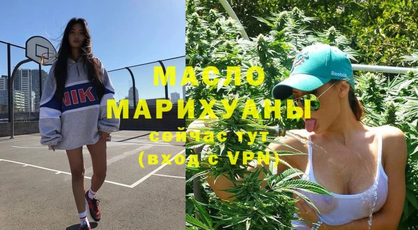 гидропоника Слюдянка