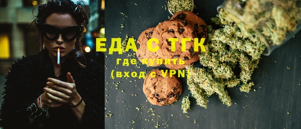 каннабис Снежинск