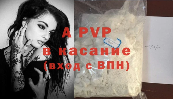 каннабис Снежинск