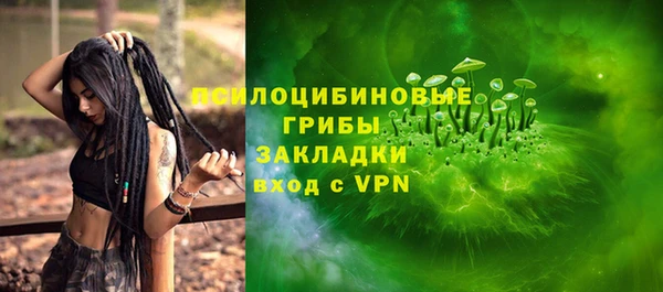 каннабис Снежинск