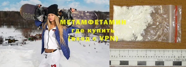 каннабис Снежинск