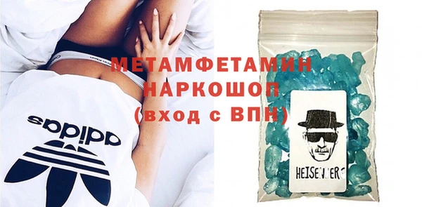 каннабис Снежинск
