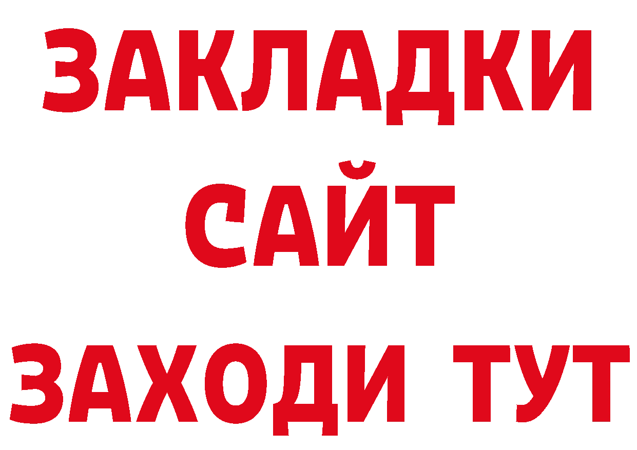 Кодеиновый сироп Lean напиток Lean (лин) tor мориарти блэк спрут Тайга