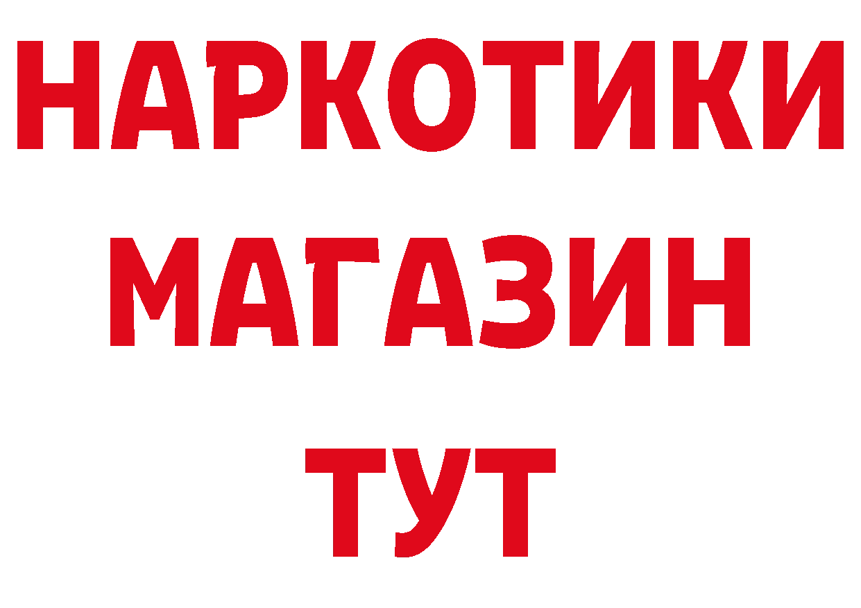 Героин VHQ зеркало сайты даркнета кракен Тайга