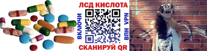 hydra зеркало  Тайга  Лсд 25 экстази кислота 