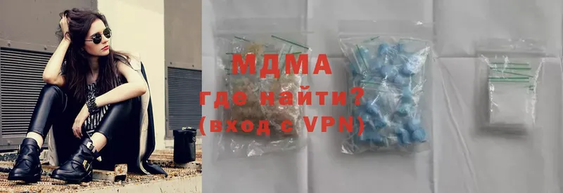 МДМА VHQ  Тайга 