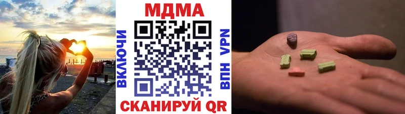 MDMA кристаллы  кракен ССЫЛКА  Тайга  цена наркотик 