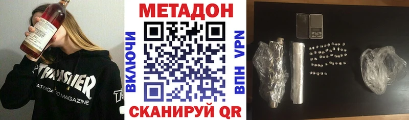 МЕТАДОН VHQ Тайга