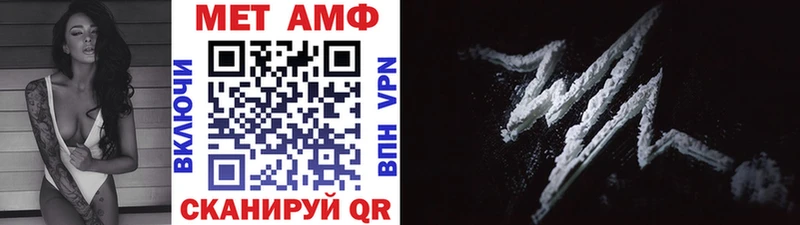 МЕТАМФЕТАМИН Methamphetamine Тайга