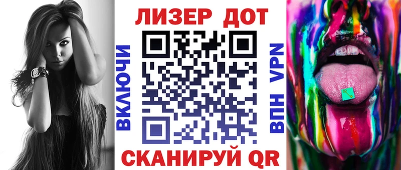 купить наркотики сайты  Тайга  mega   Наркотические марки 1,8мг 