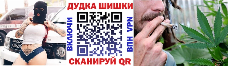блэк спрут маркетплейс  где купить наркотик  Тайга  МАРИХУАНА планчик 